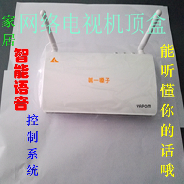 遼聯集團-喊一嗓子項目展示